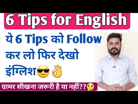 Day 1st Basic English पहले दिन से इंग्लिश सीखे