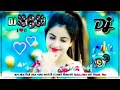 O Mere Sanam Mere Humdam Chahta Rahun Tujhe Janam Janam DJ Song