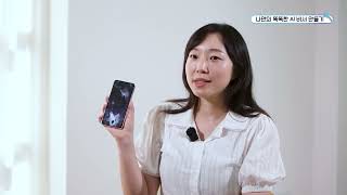 [2025 발달장애인용 신규 맞춤형 콘텐츠] 나만의 똑똑한 AI 비서 만들기(음성 AI 사용법)내용