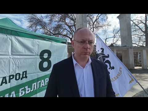  Станислав Стоянов: Никой в Брюксел няма да защити България вместо нас thumbnail