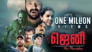 Download lagu Jenni - Tamil movie | Vivanth | Mythili | New Tamil Horror Movie #jenni #idhueppadiiruku mp3 Download lagu Jenni - Tamil movie | Vivanth | Mythili | New Tamil Horror Movie #jenni #idhueppadiiruku mp3