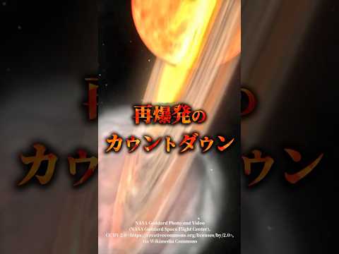 涙滴型の星:この白色矮星は並外れたものです