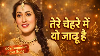 Download lagu Tere Ankhon Mein Wo Jadu Hai | 90s Bollywood Cover song | Old is gold | E1 RECORDS mp3