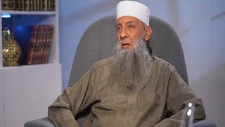 يا بني | 18 | وبالحق نزل | الشيخ الحويني image