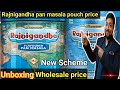 Rajnigandha pan masala | Rajnigandha pan masala pouch price | Rajnigandha wholesale price