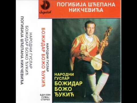 Bozidar Bozo Djukic - Pogibija Scepana Nikcevica B - (Audio 1984)