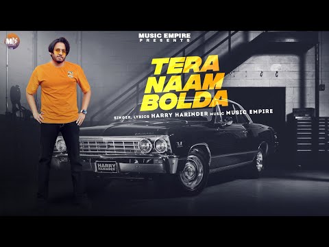 Tera Naam Bolda