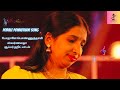 Porale Ponnuthayi Song Karuthamma