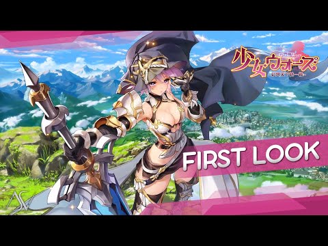 Girl Wars: Fantasy World Unification Battle (Android/iOS) - First Look Gameplay! [JP]