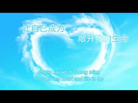 Huo Chu Ai 活出爱