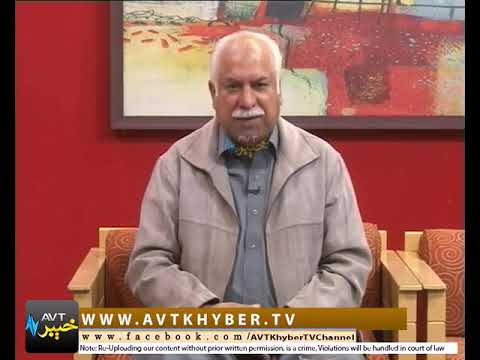 Morning Show, Khyber Sahar, 04-04-2019, AVT Khyber