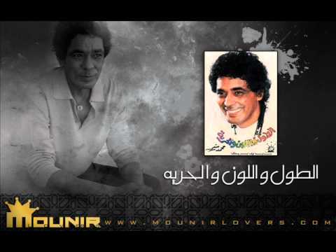 صورة البوم الطول واللون والحرية محمد منير