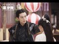 [ENG SUB] Han Yunxi and Prince Qin love each other——Legend of Yun Xi