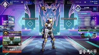 今日も乗っ取り配信　APEX　Apex　apex　エーペックス　エペ　視聴者参加型　主喋れまてーん