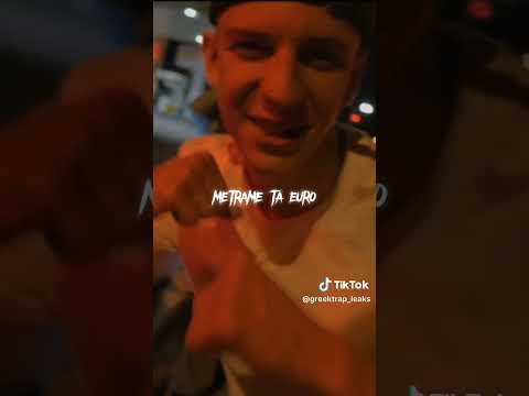 Snik x Roi x Kidd - Straps (ακυκλοφόρητο)🔥🔥