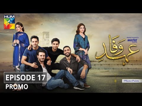 Ehd e Wafa Episode 17 Promo - Digitally Presented by Master Paints HUM TV Drama