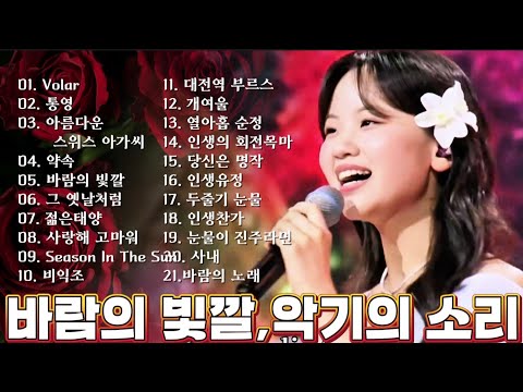 4K / 클린버전[바람의 빛깔인가, 악기의 소리인가!?아키의 목소리는 그 자체로 한 편의 아름다운 이야기입니다]#아즈마아키#한일톱텐쇼 모음.zip #Volare#통영#바람의빛깔