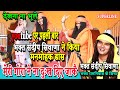 मेरी गोरा ने ना दुःख दिए जाकै YOUTUBE पर पहल
