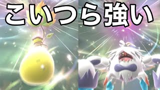 【ポケモンチャンピオンズ】メガウツボットとかう可能性の固まりがやばかった！
