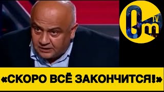 «НАМ ОСТАЛОСЬ ТОЛЬКО ВЫЖИВАТЬ!»