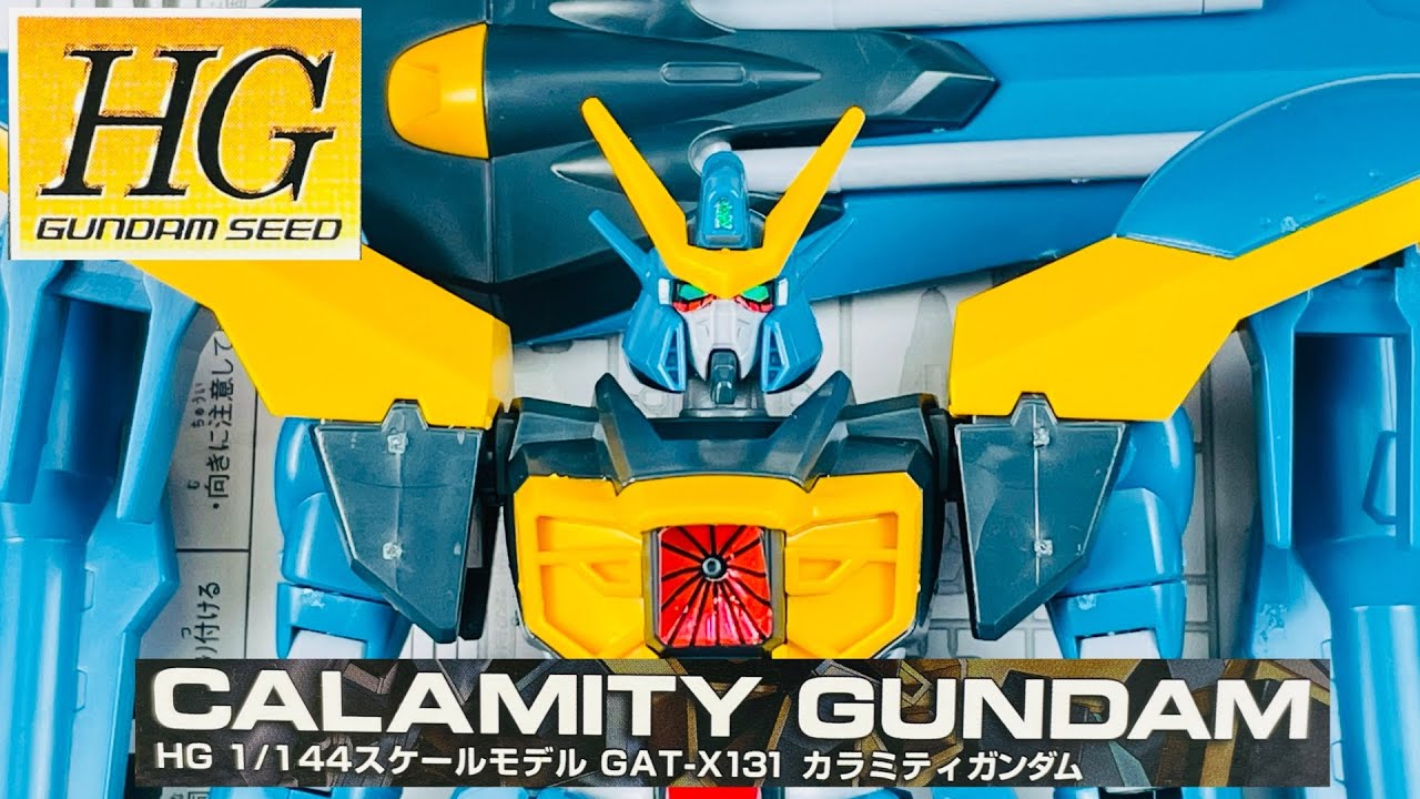 組み立てるガンプラHG カラミティガンダム  #gundam  #gunpla 