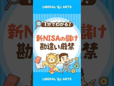 youtube-社会・政治・ビジネス記事2026/01/23 16:33:15