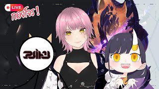 【🔴VALORANT】อาปะถึ อาปะถึ ft. Rika_Channel, abandon02_