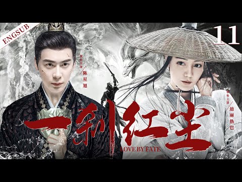 路一剎