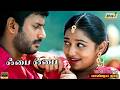 ஃபை ஃபை ஃபை கலாச்சிஃபை Pandiya Naadu Vishal Bharathiraja Laksh