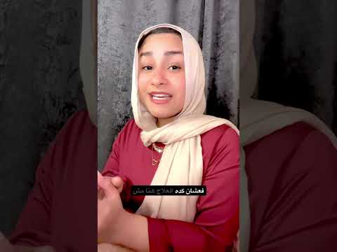 Borderline personality disorder