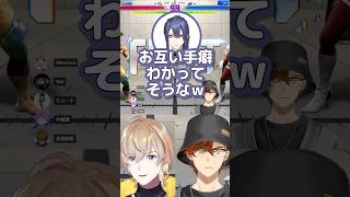 交流戦初日から身内読みが出る先鋒戦【にじさんじ/切り抜き/風楽奏斗/北見遊征】