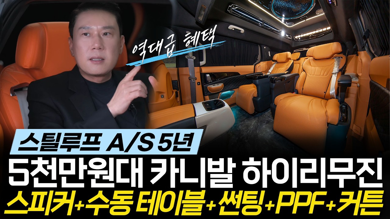 [278화] 진짜 남는 게 있나요?" <b class=