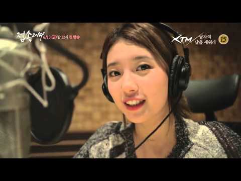 [PREVIEW] Suzy for Connection 2014