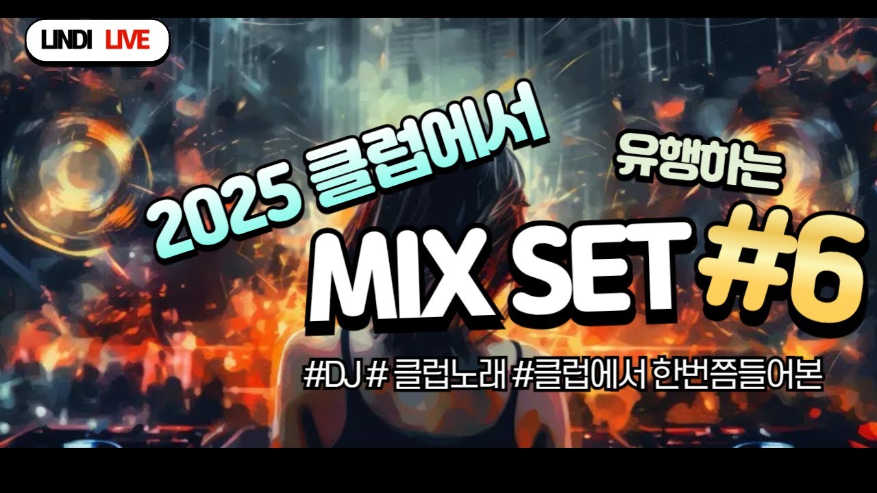 Main video thumbnail 2