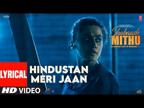 Hindustan Meri Jaan (Lyrical) — watch video