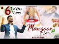 Faisla Darbar Ka Manzoor Hai L Raj Pareek L Latest Shyam Baba Bhajan L फैसला दरबा�