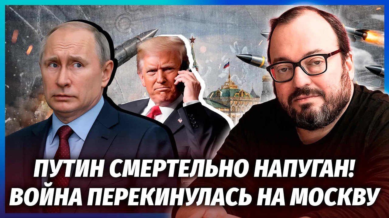 🔴БЄЛКОВСЬКИЙ: Путін втратив ГОЛОВНУ ЗБРОЮ! Мобілізація ЗМЕТЕ РЕЖИМ. Трамп б