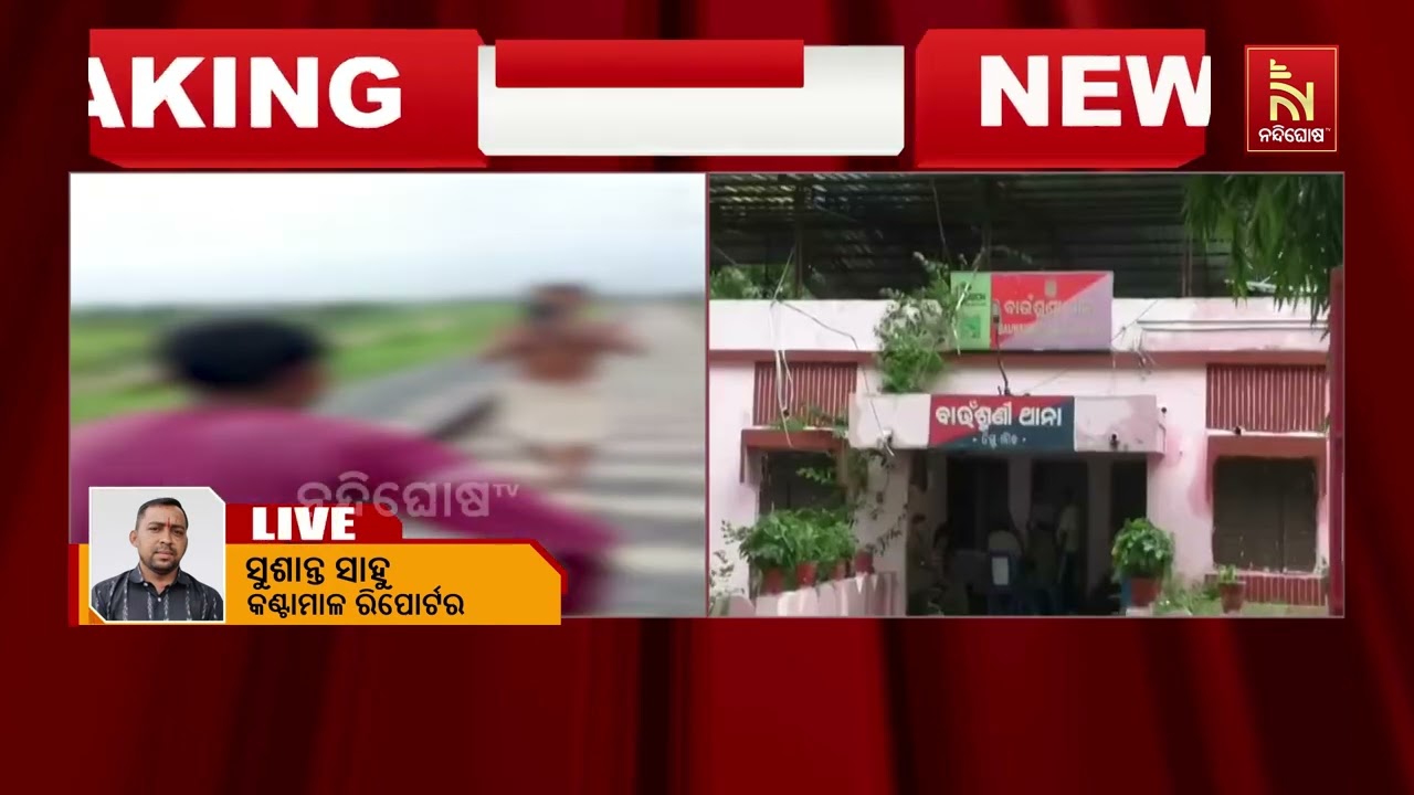କାଳ ହେଲା କି ରେଳ ଟ୍ରାକରେ ଷ୍ଟଣ୍ଟ ; ଆଗରୁ ଟ୍ରେନ୍ ଟ୍ରାକ୍ ରେ