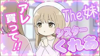 The 妹に憧れるシスター・クレア【アンジュ・カトリーナ/にじさんじ切り抜き/時々手描き】