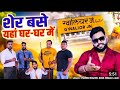 जिला मुरैना पावन धरती New Superstar Manoj Baghel Raja Hindustani