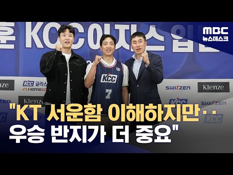 허훈 예의 아니다 비판 이해‥우승 가능성이 더 중요