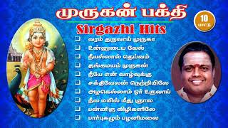 Murugan Bakthi   Seerkazhi Hits