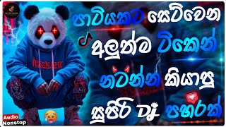 Download lagu Trending Dj Nonstop 2025 | New Sinhala Song Dj Remix 2025 | Bass Boosted | Party Dance Dj Remix mp3 Download lagu Trending Dj Nonstop 2025 | New Sinhala Song Dj Remix 2025 | Bass Boosted | Party Dance Dj Remix mp3