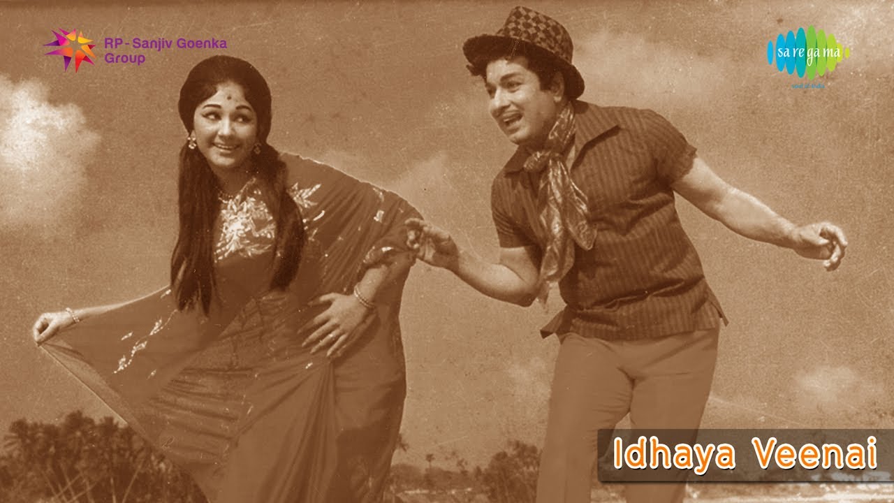 Aanandham Indru Song Lyrics | Idhaya Veenai