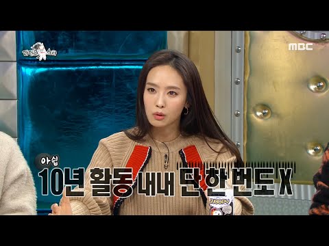 10년 활동 내내 단 한 번도 콘서트를 못 해본 박정아...ㅠㅠ