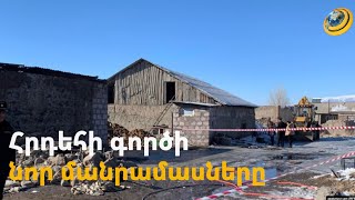 «Անգամ կյանքի և մահվան կռիվ չի եղել, որ զինվորները տանուլ տային». կապիտանը նոր ցուցմունք է տվել