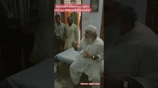 Download lagu Alhamdulillah didare huzoor asjad miya,,, mere asjad Miya#naat #subscribe my channel 🥰💗💕💕💗💗🥰💗💕💕💕💗💗🥰 mp3 Download lagu Alhamdulillah didare huzoor asjad miya,,, mere asjad Miya#naat #subscribe my channel 🥰💗💕💕💗💗🥰💗💕💕💕💗💗🥰 mp3