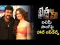 Chiranjeevi And Laxmi Rai Wrap Up A Special Song Shoot For Khaidi No 150 Tollywood Tales