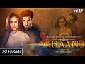 Khaani Last Episode Feroze Khan Sana Javed HD Har Pal Geo