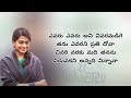 8 Vasantalu Movie Parichayamila Song Lyrics In Telugu Chitra